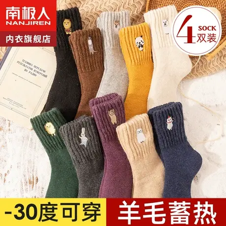 羊毛袜子女士中筒秋冬季加绒加厚长筒地板月子冬天日系可爱ins潮商品大图