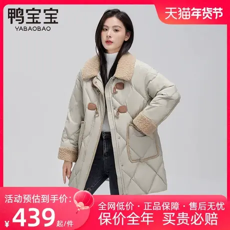 鸭宝宝羽绒服女中长款撞色翻领2023冬季新款小个子韩版修身外套潮商品大图