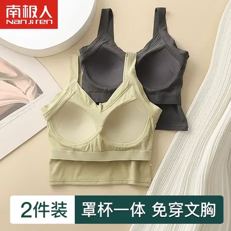 吊带美背内衣女士背心一体式带胸垫抹胸外穿夏季薄款内搭纯棉文胸图片