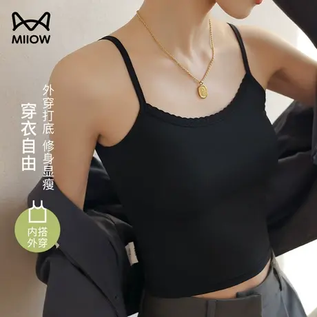 猫人黑色背心吊带女内搭上衣性感美背蕾丝花边内搭冰丝透气打底衫商品大图