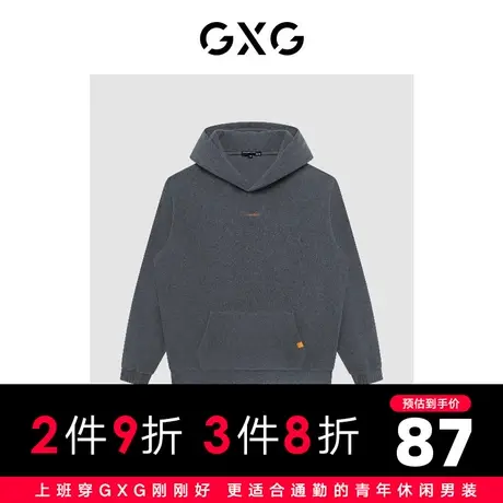 【新款】GXG男装 冬季潮流休闲时尚卫衣男GHC1310309I商品大图