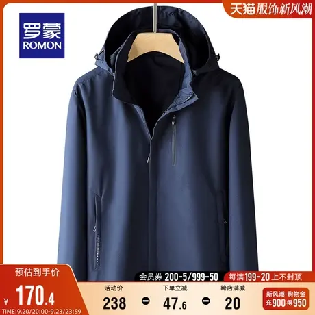 罗蒙男士时尚休闲短款连帽夹克2023秋季简约潮流保暖简约百搭外套商品大图