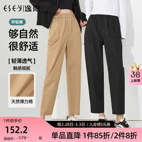逸阳黑色九分哈伦裤女2023秋季新款轻薄透气显瘦阔腿直筒裤子商品大图