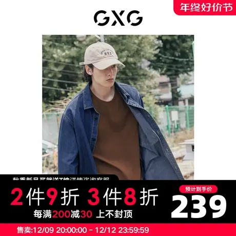 GXG男装 秋季蓝色休闲牛仔翻领长袖衬衫宽松外穿10D1031003G图片