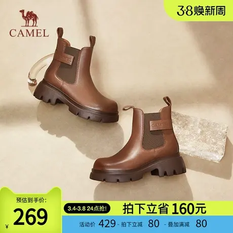 骆驼女鞋2024春秋新款复古真皮切尔西靴女厚底棕色短靴粗跟靴子女图片