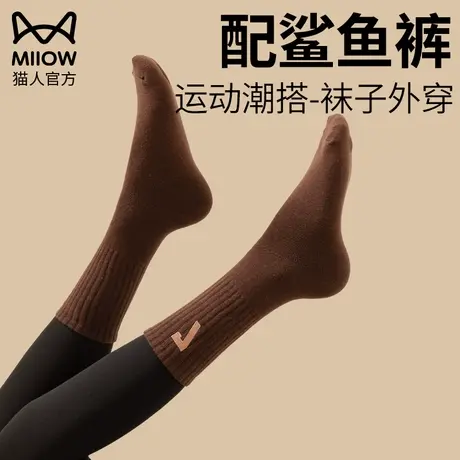 猫人配鲨鱼裤的袜子女秋冬季芭比裤搭配的中筒袜外穿运动瑜伽长袜商品大图