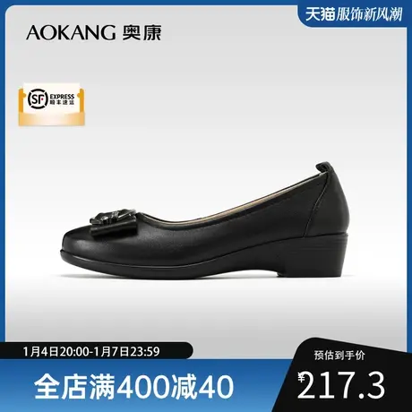 奥康女鞋 2024春季新款真皮简约低跟纯色方头通勤单鞋软底妈妈鞋图片