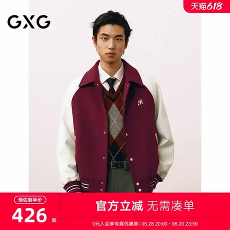 GXG男装 新年系列拼接撞色棒球领简约通勤夹克外套 25年春新品图片
