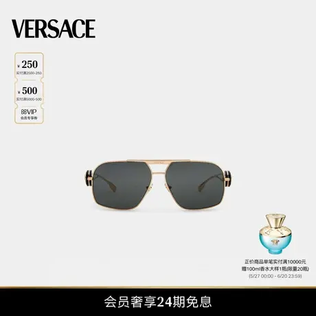 【24期免息】VERSACE/范思哲 太阳镜图片