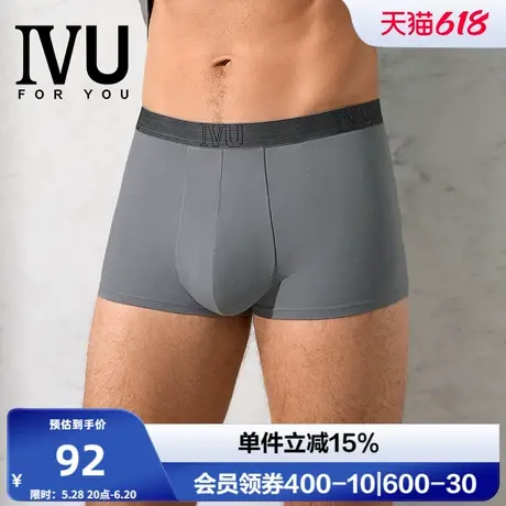 安莉芳旗下IVU专柜新品男士莫代尔中腰平角裤柔软舒适内裤UPW0094商品大图