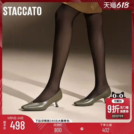 思加图新款法式气质高跟鞋浅口鞋通勤黑色单鞋女ES805CQ4商品大图