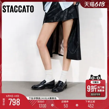 思加图2025新款黑胶唱片乐福鞋英伦风小皮鞋便士鞋女EA709AA5商品大图