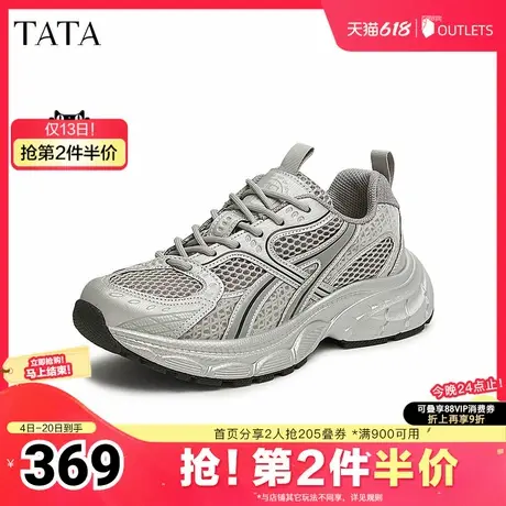 TATA/他她2025夏商场同款时尚休闲百搭女老爹鞋新款CXR01BM5奥莱商品大图