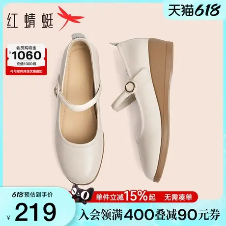 红蜻蜓坡跟单鞋女夏季新款女鞋舒适气质中老年皮鞋真皮软底妈妈鞋图片