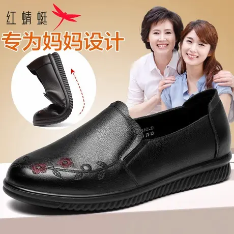 红蜻蜓女鞋套脚女皮鞋真皮一脚蹬平底妈妈鞋老人花卉刺绣奶奶单鞋图片