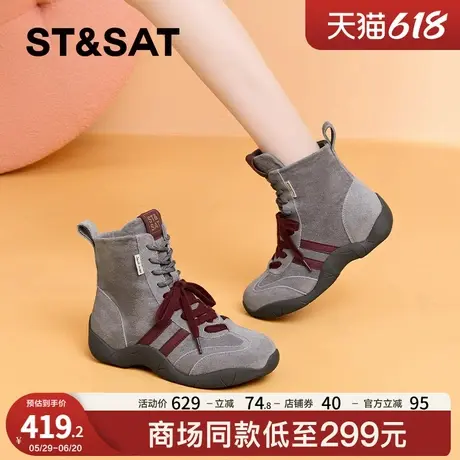 星期六真皮高帮短靴女2025冬季新款棉鞋时尚休闲德训鞋厚底雪地靴商品大图