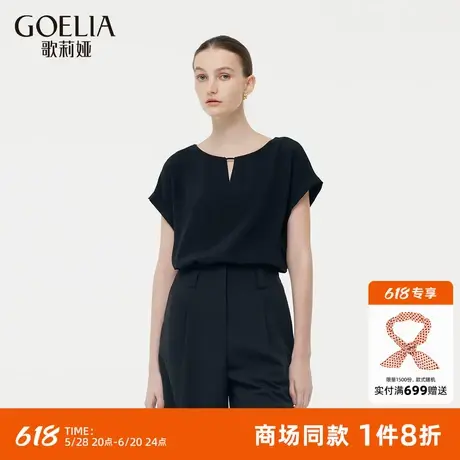 歌莉娅黑色三醋酸t恤女2025春季新款高级感优雅短袖上衣1E4L3I110商品大图