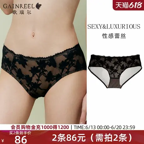歌瑞尔2025年春夏性感纯欲内裤女平角裤禁欲系蕾丝透气中腰裤衩图片