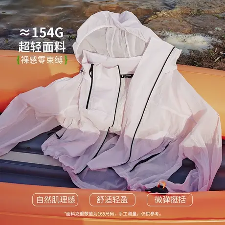 坦博尔2025春季新款女户外运动徒步蝙蝠袖短款百搭休闲宽松外套商品大图