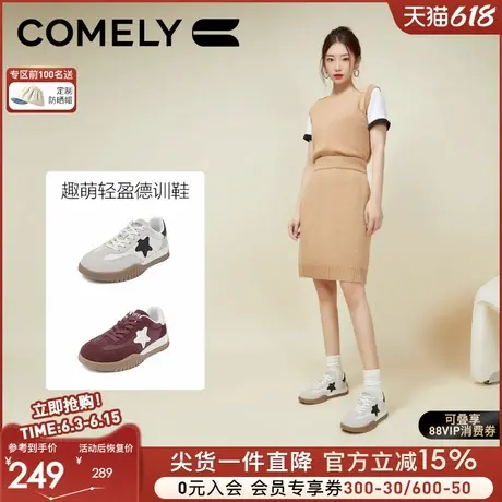 康莉星星德训鞋女2025年春季新款安可拉红休闲厚底百搭运动鞋女款商品大图