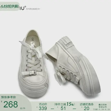 Artmu阿木厚底小白鞋脏脏鞋休闲运动板鞋两穿鞋子女2025新款爆款图片
