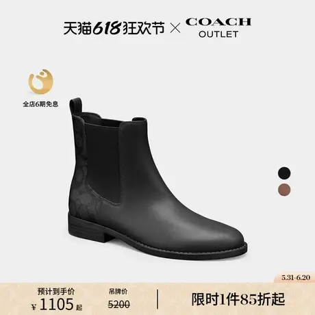 COACH/蔻驰奥莱女士经典标志老花MEREDITH 商务短靴商品大图