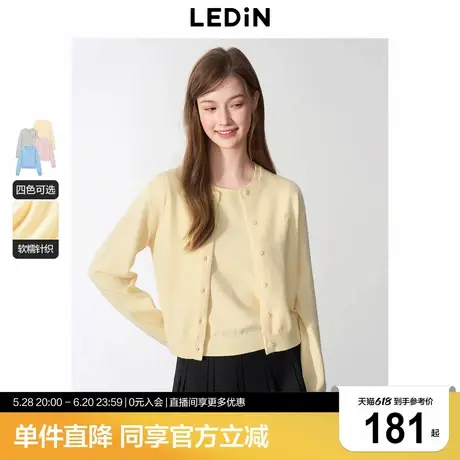 乐町羊毛针织开衫2025年春夏新款高智风合体毛衣外套蓝色毛衫上衣图片