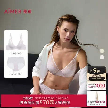 爱慕内衣女薄杯隐孔花瓣内衣大胸显小/中厚小胸聚拢文胸内裤套装商品大图