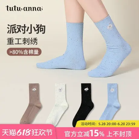 tutuanna秋冬女士短袜 棉质透气动物系列刺绣满印百搭中筒袜子女商品大图