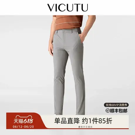 VICUTU威可多男士休闲裤春季新款舒弹裤子商务通勤百搭灰色长裤图片