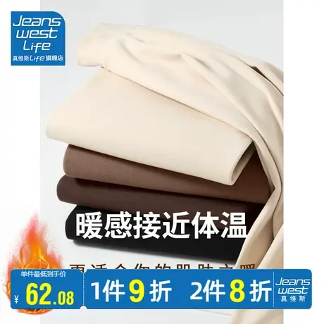 真维斯LIFE德绒半高领打底衫2023新款女秋冬季修身显瘦内搭上衣女商品大图