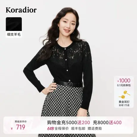 珂莱蒂尔2025年春季新款蕾丝拼接羊毛针织衫女长袖优雅气质上衣商品大图