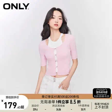 【买5免1】ONLY奥莱2023夏季新款淑女假两件镂空短款短袖针织衫女图片