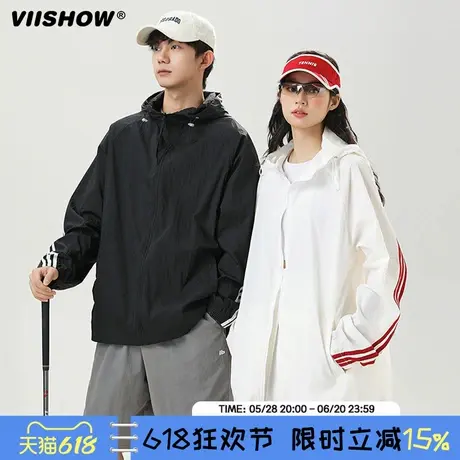 VIISHOW冰丝防晒衣男夏季户外三条杠运动徒步外套轻薄透气防晒服商品大图