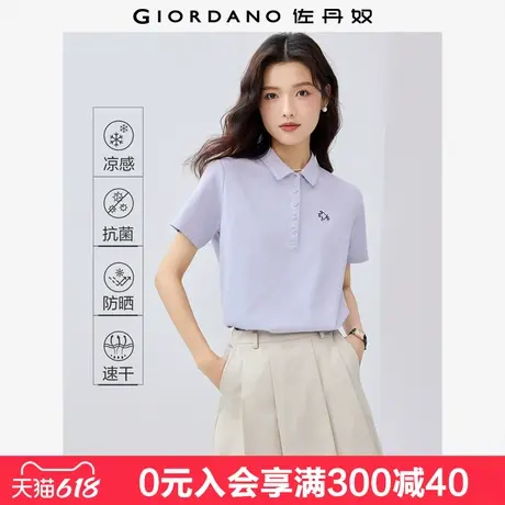 佐丹奴户外穿搭防晒POLO衫女黑科技3A抗菌凉感刺绣短袖女05315383图片