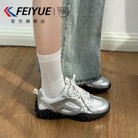 feiyue/飞跃女鞋小白鞋女2025春季新款百搭休闲德训鞋子运动透气商品大图