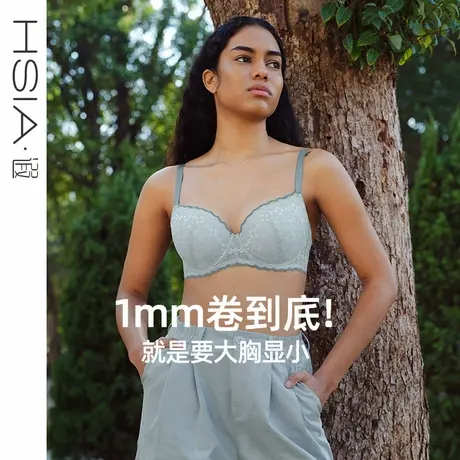 【小花漾】遐1mm超薄全罩杯蕾丝内衣女大码防下垂大胸显小文胸罩图片