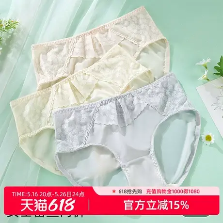 ALDOLA/雅黛俪性感蕾丝女士内裤冰丝无痕夏季薄款三角短裤25新款图片
