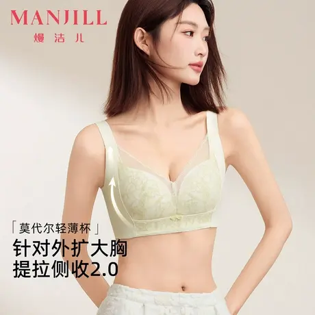 熳洁儿25夏大胸显小文胸聚拢提拉轻薄无钢圈蕾丝内衣莫代尔轻薄杯商品大图