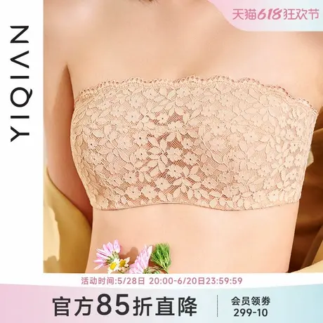 怡倩【恋影集】大胸无肩带内衣【棉花糖】大胸显小全罩杯薄款文胸商品大图