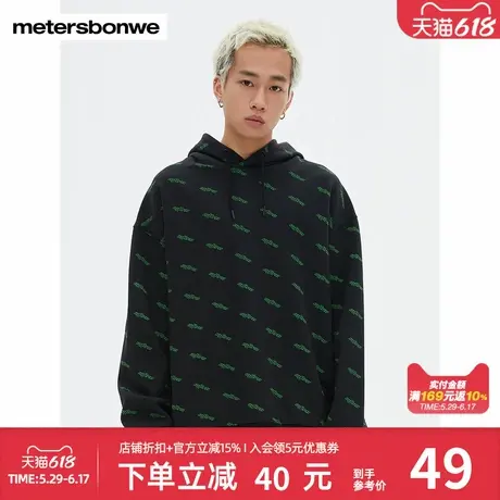 美特斯邦威卫衣男春季潮流时尚满印套头卫衣宽松休闲舒适连帽外套商品大图