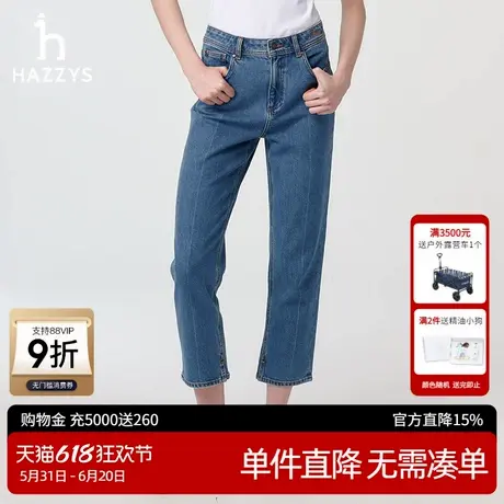 Hazzys哈吉斯牛仔裤女2025春季新款直筒裤休闲时尚长裤潮女装图片