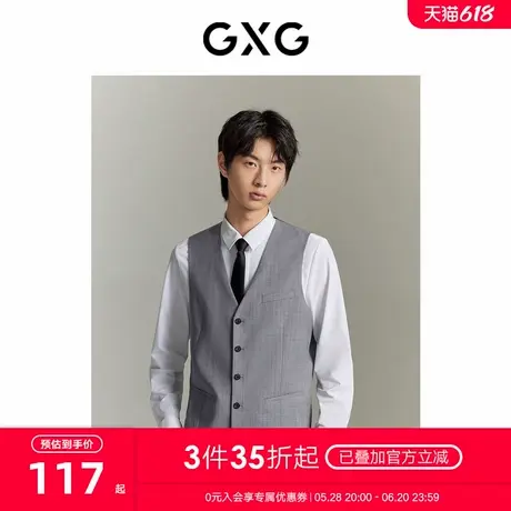GXG男装  麻灰条通勤套西马甲 23年夏季新品GE1E101027G图片