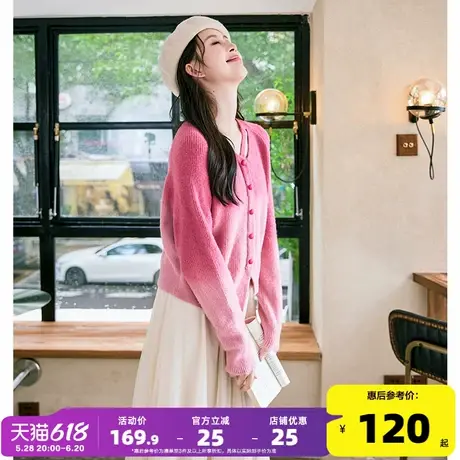 唐狮2024春秋新款渐变粉色甜美针织衫女初秋设计感镂空V领毛衣商品大图