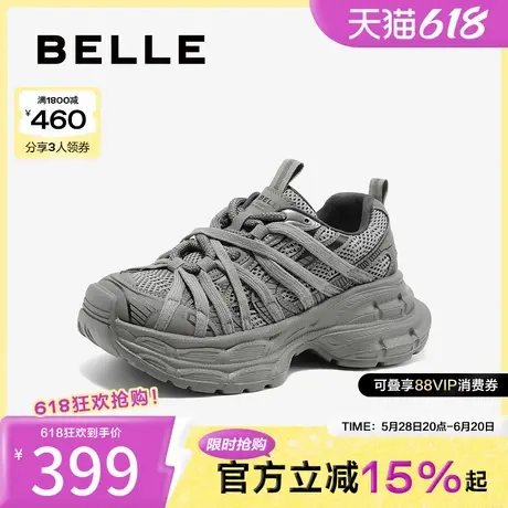 百丽厚底银灰色老爹鞋女2025春季新款复古运动休闲鞋子B2346AM5商品大图