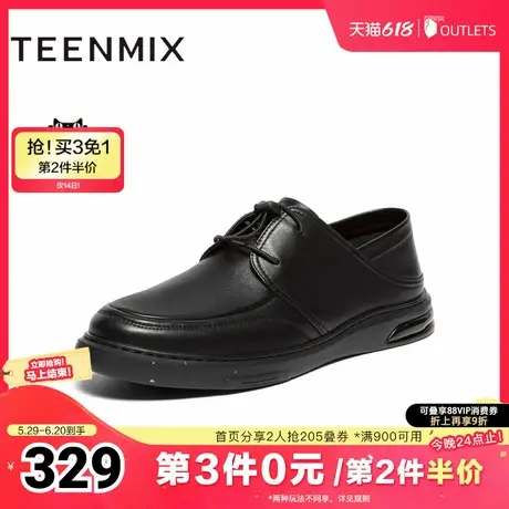 天美意秋新款商场同款系带复古百搭户外男商务鞋3RW01CM4商品大图
