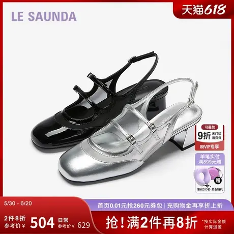 莱尔斯丹商场同款2025夏季新款银色羊皮粗跟玛丽珍凉鞋女6M50501商品大图