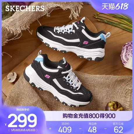 斯凯奇黑白熊夏季女鞋增高老爹鞋高回弹舒适百搭休闲运动鞋熊猫鞋商品大图