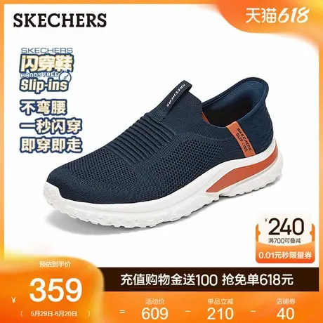 父亲节礼物|斯凯奇闪穿鞋2025夏新款男鞋一脚蹬健步鞋透气休闲鞋商品大图