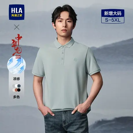 海澜之家中华龙短袖POLO衫25春夏新凉感透气时尚大码男父亲节礼物商品大图